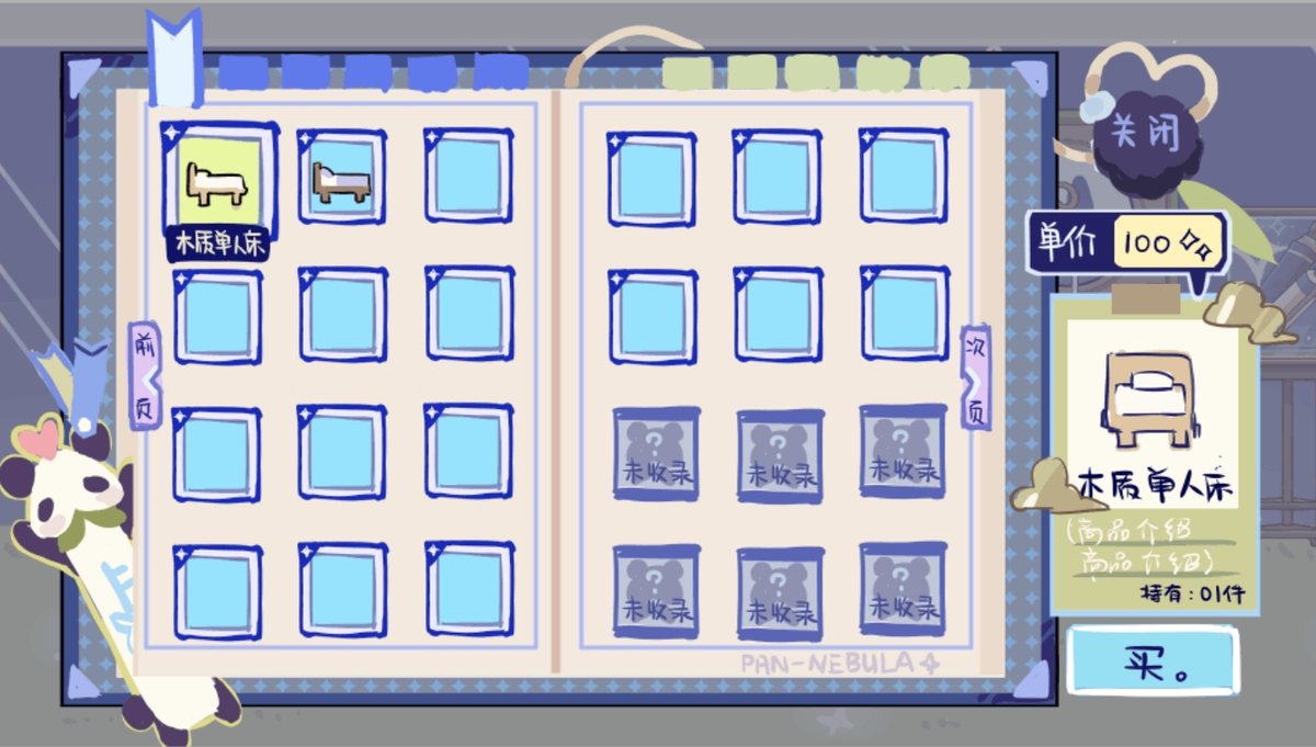 Furniture card UI